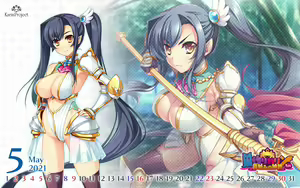 Page 573 of Suzukuri Karin-chan -Hoshiyomi no Shintaku- Premium Package - preview thumbnail