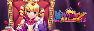 Page 578 of Suzukuri Karin-chan -Hoshiyomi no Shintaku- Premium Package - preview thumbnail