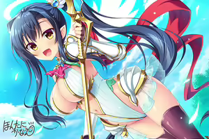 Page 586 of Suzukuri Karin-chan -Hoshiyomi no Shintaku- Premium Package - preview thumbnail