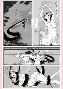 Page 54 of Yatsu ga Kaa-san ni Shita Koto... | 놈이 엄마에게 한 짓… - preview thumbnail