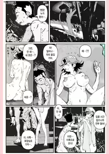 Page 62 of Yatsu ga Kaa-san ni Shita Koto... | 놈이 엄마에게 한 짓… - preview thumbnail