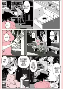 Page 65 of Yatsu ga Kaa-san ni Shita Koto... | 놈이 엄마에게 한 짓… - preview thumbnail