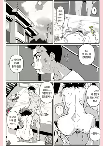 Page 72 of Yatsu ga Kaa-san ni Shita Koto... | 놈이 엄마에게 한 짓… - preview thumbnail