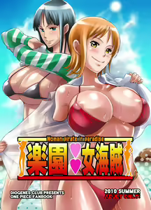 Rakuen Onna Kaizoku - Woman pirate in paradise — hentai manga cover on Fhentai