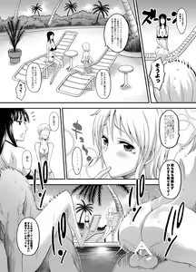 Page 6 of Rakuen Onna Kaizoku - Woman pirate in paradise - preview thumbnail