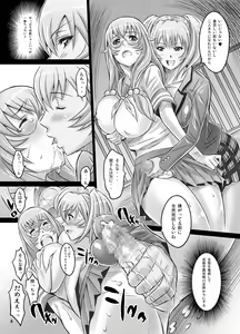 Page 5 of Shokukan Mankan Zenseki Ni - preview thumbnail