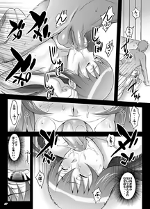 Page 11 of H.B.O.L.B - preview thumbnail