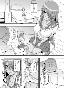 Page 4 of Shokukan Mankan Zenseki 4 - preview thumbnail