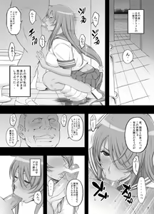 Page 6 of Shokukan Mankan Zenseki 4 - preview thumbnail