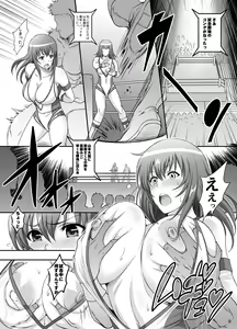 Page 8 of Jikkyou! Sekai de Ichiban Midaretai! - preview thumbnail