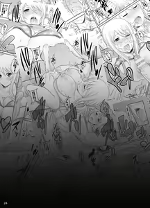 Page 22 of Fairy Bitch - preview thumbnail