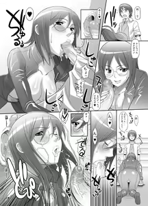 Page 17 of Dennou Joou-sama - preview thumbnail