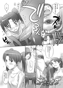 Page 6 of Dennou Joou-sama - preview thumbnail