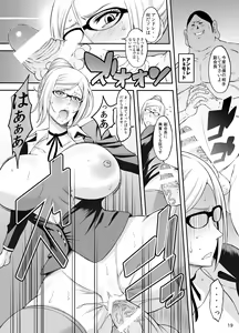 Page 18 of Ingoku Gakuen - preview thumbnail
