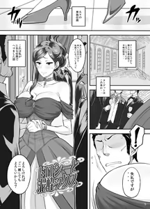 Page 4 of Dorothy to Deisuix - preview thumbnail
