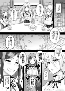 Page 5 of Dorothy to Deisuix - preview thumbnail