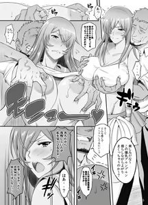 Page 14 of Shokukan Mankan Zenseki Hachi - Ouen Biki - preview thumbnail