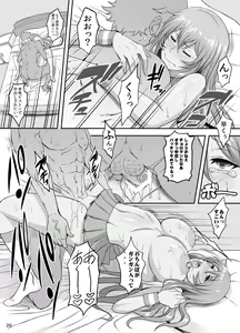 Page 19 of Shokukan Mankan Zenseki Hachi - Ouen Biki - preview thumbnail