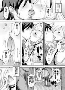 Page 12 of Kouki naru Onna Kishi-sama 2 - preview thumbnail