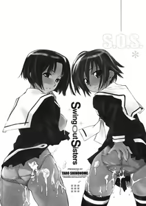 Page 186 of Swing Out Sisters - preview thumbnail