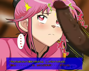 Page 214 of Maam you are naughty 2 - Dark mist - preview thumbnail