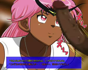 Page 255 of Maam you are naughty 2 - Dark mist - preview thumbnail