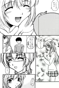 Page 5 of Haruka Nozo -Kiminozo Book 2002 Summer- - preview thumbnail