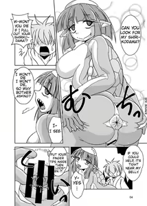 Page 2 of Anal Vore Goudou / Kappa - preview thumbnail