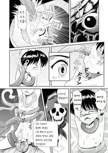 Page 16 of 돌아오지 않는 시간의 저편에서 - preview thumbnail