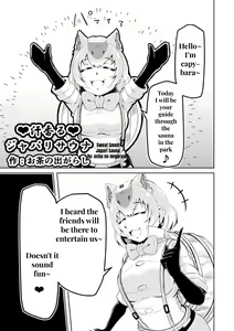 Page 21 of Kemono Sauna - preview thumbnail