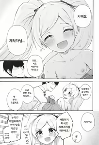 Page 16 of Tatoeba Konna Million Theater 6 -Emily no Baai- - preview thumbnail