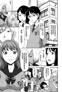 Win Win no Aidagara | WIN WINの關係 — hentai manga cover on Fhentai
