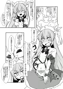 Page 2 of Mahou Shoujo ga Yoku Onaka ni Tsukeru Yatsu Suru - preview thumbnail
