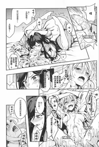 Page 11 of Alpha X Alpha - preview thumbnail