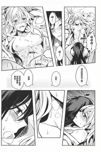 Page 14 of Alpha X Alpha - preview thumbnail