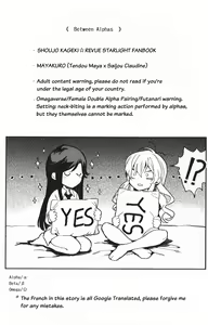 Page 3 of Alpha X Alpha - preview thumbnail