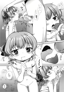 Page 17 of office+love15 - preview thumbnail