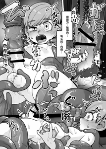 Page 61 of Chilchuck Meshi - preview thumbnail