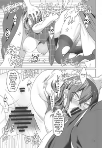 Page 16 of Kazami Yuuka on the Wire Trap - preview thumbnail