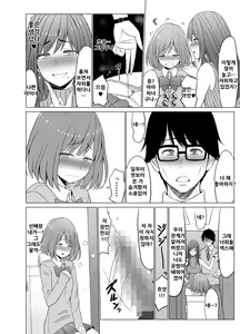 Page 23 of Inwai Kakei Gakuen 3 ~Zetsubou No Shima~ - preview thumbnail