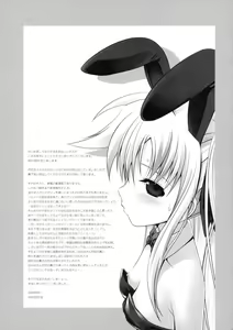Page 24 of Fate-chan ha Yappari Shiawase - preview thumbnail