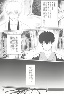 Page 33 of HAGI - preview thumbnail