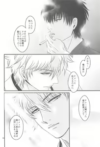 Page 59 of HAGI - preview thumbnail