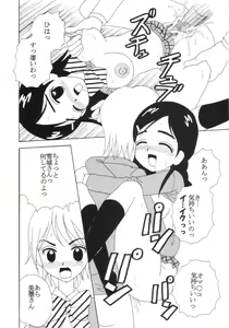 Page 9 of Purikura Precure Crach - preview thumbnail
