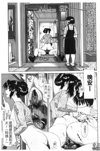 Page 132 of Okan. - preview thumbnail