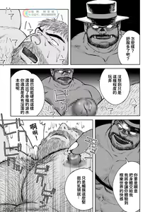 Page 15 of Daddy in Wonderland 5 - preview thumbnail
