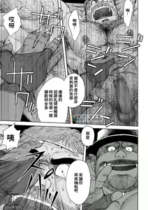 Page 23 of Daddy in Wonderland 5 - preview thumbnail