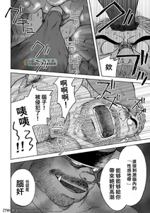 Page 26 of Daddy in Wonderland 5 - preview thumbnail