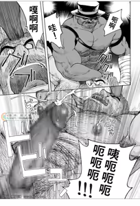 Page 27 of Daddy in Wonderland 5 - preview thumbnail