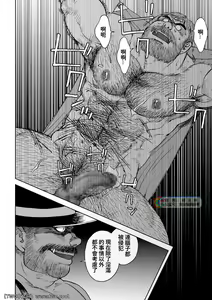Page 28 of Daddy in Wonderland 5 - preview thumbnail